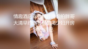 漂亮大奶淫妻 不要 啊啊 不要 绿帽让老婆首次尝试3P 嘴里含一根 逼里插一根 逼毛超级茂密