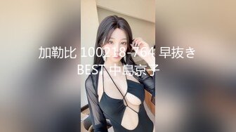 加勒比 100218-764 早抜きBEST 中島京子