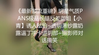 推荐~极品学妹~好性感啊【听者貌貌】刮毛黑牛跳蛋~超级骚~身材棒，喷血撸管必看 (3)