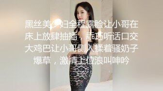 大奶妹子穿性感網襪.誘惑洋腸男友來幹她