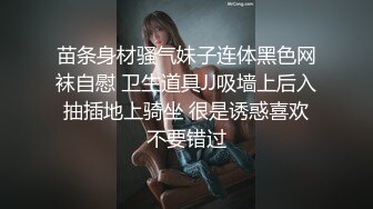 【无情的屌】今天玩出了新花样，外围女神，跳蛋塞进菊花，双洞齐插，极品魔鬼身材爆操