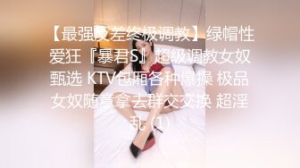 【广顺探花】外围品质女神几百块就能干一发，环境虽然简陋，挡不住这好身材和脸蛋，交合狂插激情一刻