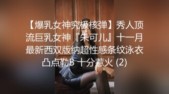 邯郸Ts火野丽 -：如果你心里苦  我请你吃棒棒糖.。深夜幽会大屌已婚男  和自己老婆吵架后跑外面过夜