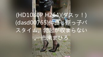 (中文字幕) [SDDE-646] アナル洗脳 5日間で完了する腸活ダイエット、健康にカラダも再生して一石二鳥のアナル調教 新村あかり