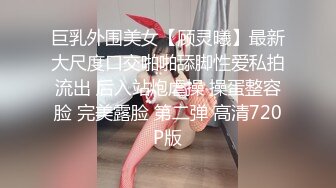 18歲Micky化妝妹- 某品牌嘅化妝櫃sales,份人比較有性格, 上次第一次比較內斂, 今次第2q佢比較之前放咗, 其實我幾like佢, 幾有型 part 2