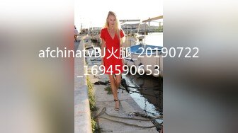 afchinatvBJ火腿_20190722_1694590653