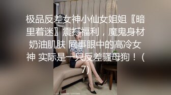 『仙仙桃』长袖jk定制私拍唯美清纯反差 超嫩性感白虎穴水晶棒紫薇插出白浆 白丝萝莉小公主超可爱 (2)