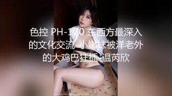 【极品制服诱惑】堕落空姐淫乱操 兼职赚外快和土豪酒店啪啪 扛腿抽插猛烈抽插浪叫空姐美女李嘉欣 高清720P原版首发