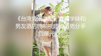 重口味SM刺激剧情法老王把饱满女孩脱光衣服绑在案板上酮体裹上白纱震动棒刺激阴户