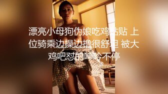 可愛氣質越南眼鏡娘美女視頻直播震蛋自慰 大方秀美乳騷逼