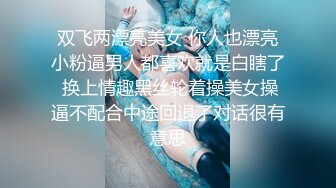 安徽-柳浠-让人羡慕的美女身材，长这么一双美腿，另类的仙女棒，浴室抽插菊花，刺激前列腺潮喷尿！