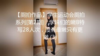 外表清纯的痴女护士惠子忍不住就请医生掏出肉棒让她吸 医生忍不住抽插了起来 直接射满惠子全身