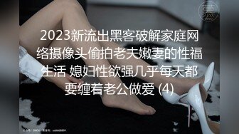 醉酒漂亮小少妇 来逼逼给我 屁屁翘起来 不要 为什么不要 被无套后入 还想跑