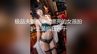 【小泽】黄X超顶级模特户外露出，草丛中脱光自慰，超清画质看淫液流出