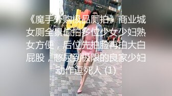 侧脸酷似黄景瑜的白嫩肌肉帅哥玩弄双奴,无套3p(下) 