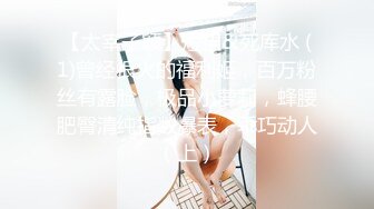 大胸SM 妖艳少妇