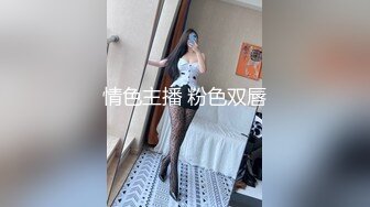 电报群重金作品，推特极限露出骚母狗【兔子】福利，厚重阴毛大阴蒂，满身淫字全裸户外，勇闯男厕紫薇潮喷 (3)