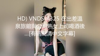 金发双胞胎眼镜姐妹花双人自慰诱惑，翘起双腿掰穴特写自摸揉搓，翘起屁股扭动震动棒摩擦，互舔奶子非常诱人