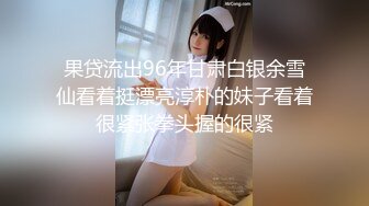 教室青葱校园反差学妹『桃小沫沫』教室露出 可爱COS福利私拍，可爱学妹小狗 清纯靓丽的外表下有一颗淫荡的心 (3)