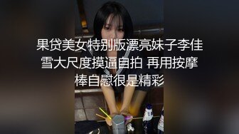 亚裔留学生被激情猛干视频