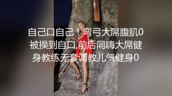 情色主播 思春少女