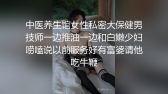 回忆录微信聊骚第二次被伙伴抓获part1回头看看镜子前的自己真是反差爆了死性不改彩蛋依旧彩蛋拍摄地点重庆拍摄人