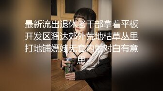 黑色紧身裤极品身材妹子-撸管必备上等无毛一线天鲍鱼