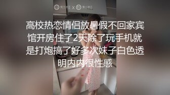 优雅气质尤物御姐女神为了业绩也是拼了，黑丝高跟小西装 穿着工装服务金主爸爸的性感小白领，白浆都草出来了