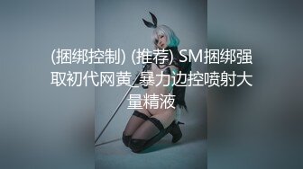 骚逼老婆~知道我出差回来~在家早已换上性感的透视装等我回去艹她！就喜欢她在我面前骚骚的小样！爽！！