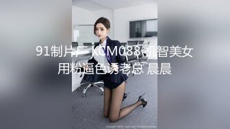 写字楼女厕偷拍白高跟长发红唇美女人美鲍鱼靓