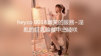 麻豆传媒 MDSR0003-2 性婚姻生活 EP2 模糊的感情界定-宋南伊