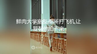 鲜肉大学室友,厕所打飞机,让我帮他拍下来