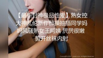 【王子殿下探花小姨子】小姨子和姐夫乱伦 姐夫好威猛 操的小姨子淫叫不断 连连高潮 后入冲刺刺激