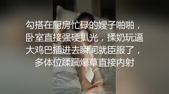 丰乳肥臀嫩逼毛都没发育好，逼好漂亮操的学妹大叫 不要 好疼 插的