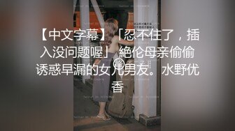 『岛国版百度云泄密流出』禁忌姐弟恋 漂亮姐姐口活不错 主动无套骑乘猛摇 高清私拍70P 高清720P原版无水印