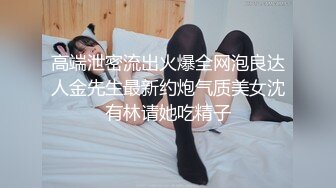 第二次3P骚母狗 各种体位被操还要吃着鸡吧