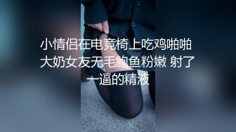 国产顶级AV稀有极品拳交女王周晓琳性感黑丝快乐呻吟