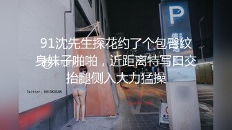 高清原版偷拍一起校外合租房的女室友王丹洗澡