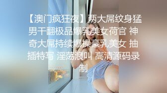 白嫩性感的97年美女,女仆装操完后换上黑丝继续