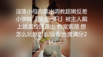 在公共场所操美丽的拉丁宝贝