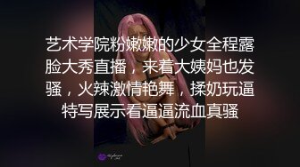 小奴隶首次潮吹成功，喷出来好多淫水啊！忍不住又自慰一次 全程淫语 国语对白