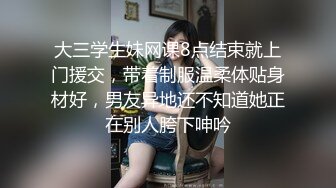 91大神约操极品淫妻大尺度性爱私拍流出 多姿势抽插 豪乳女神篇 完美露脸 (29)