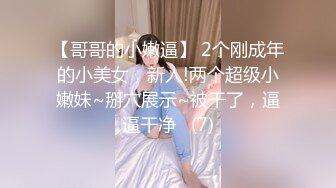 【极品抄底】牛逼大神地铁跟拍制服妹子抄底绿裙御姐的丰臀太紧绷 都看不到内内了 (3)