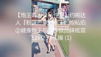 【无情的屌】紧接纹身小骚货，进来直接推到舌吻调情，跳蛋塞穴揉搓，抱起来深插到底