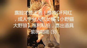 性感尤物 混血女神 终于啪啪【真真】极品肥美的鲍鱼肤白貌美，胸大逼粉，前凸后翘，丰满风骚，超高人气 (1)