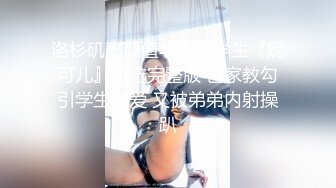 极品粉嫩一线天馒头B声娇体软易推倒可爱小萝莉 稚嫩白虎美穴又粉又嫩 清纯小可爱小小年纪就这么放荡