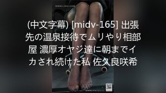 肉肉传媒 RR-010 勾引房东 丰满肉体抵租肉偿 操的美女花枝乱颤