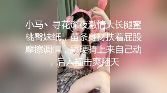 【极品女神顶级啪啪】秀人极品网红『周于希』顶级大尺剧情 激情堪比AV 公主抱扔上床慢慢玩 各种姿势 (4)