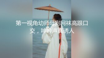 极品母狗人妻绿妻大神〖juju〗淫乱盛宴，皮肤白皙长腿细腰美妻多P 被当母狗一样的操，优雅娇妻极度淫骚5 (1)