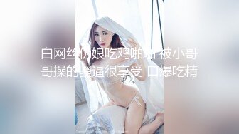 做爱被老公查岗